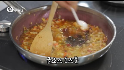 [이연복 유튜브]  가정의 달을 맞아 준비한 이편한 레시피, 맛으로 속을 꽉 채운 '어향가지'