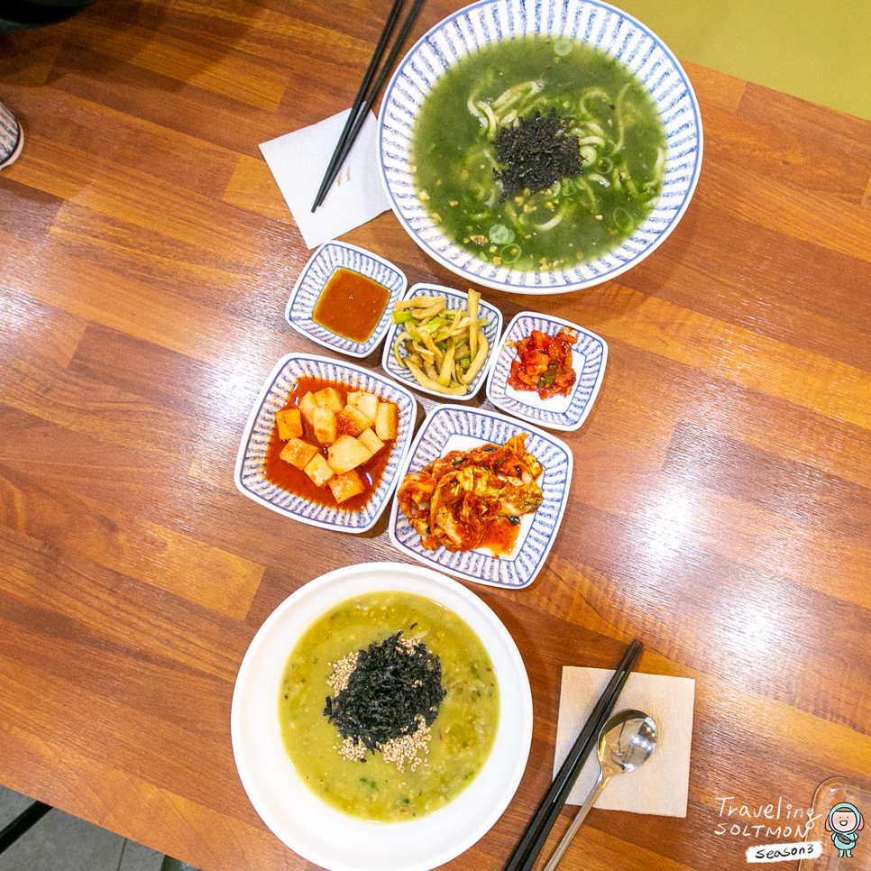 제주 보말칼국수 아침식사엔 제주 보말죽 맛지네