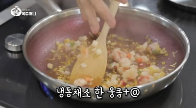 [이연복 유튜브]  가정의 달을 맞아 준비한 이편한 레시피, 맛으로 속을 꽉 채운 '어향가지'