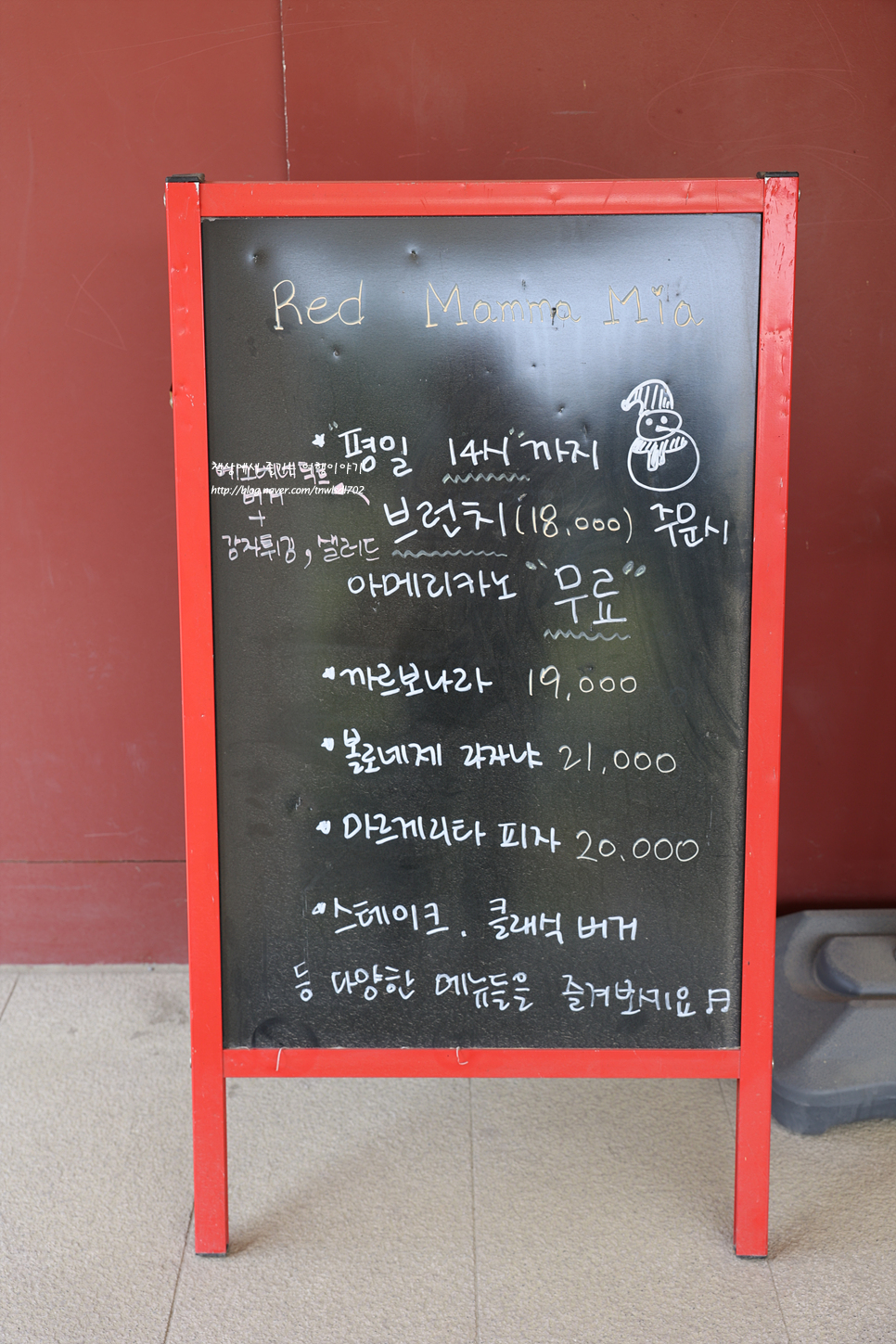 서울 근교 파주 카페 레드브릿지 드라이브 주차정보