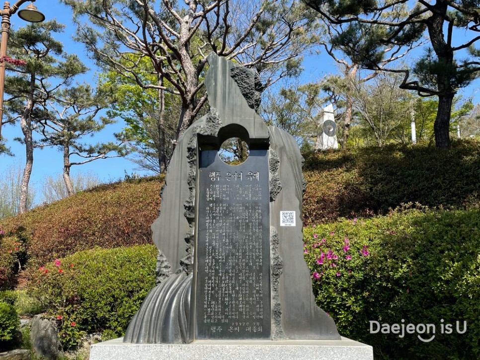 대전의 독특한 공원, 뿌리공원 Công viên Ppuri - Công viên “độc nhất vô nhị” về các dòng họ Hàn Quốc tại Daejeon