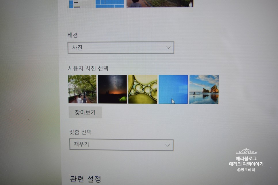 레노버 노트북 할인쿠폰 포함 카메라 사진파일 복사이동 및 배경화면 설정 10탄