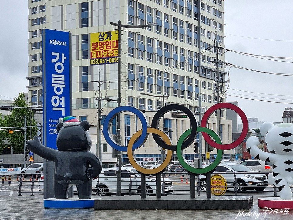 국내맛집여행 강릉 먹거리 연탄빵과 장칼국수 식도락여행