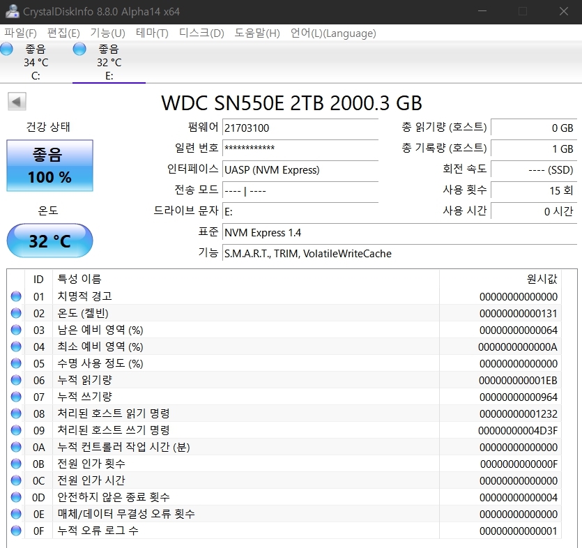 웨스턴디지털 외장 SSD 추천, 샌디스크 프로페셔널, G-드라이브 SSD, 영상작업 특화