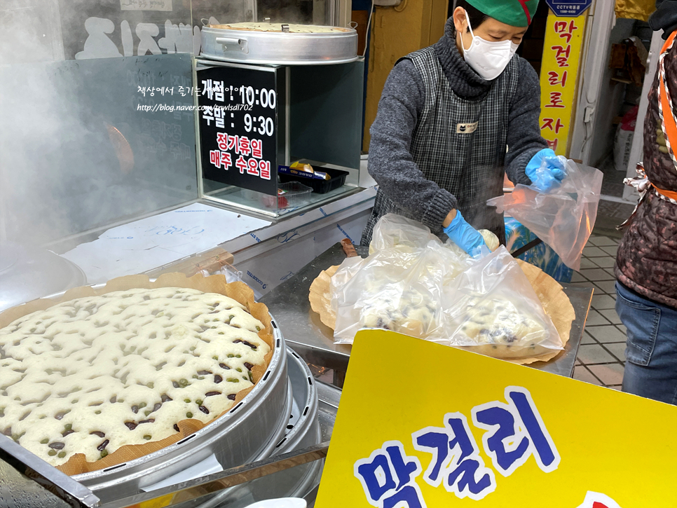 강원도 속초 중앙시장 먹거리 중앙닭강정,만석닭강정