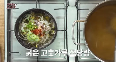 백종원의 요리비책, 콩나물 요리 끝판왕! '콩나물 해장국'