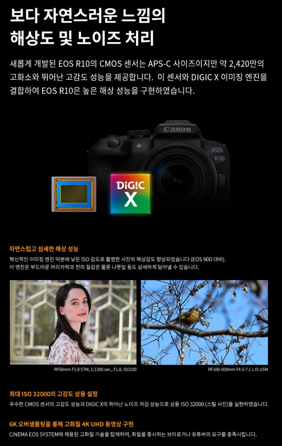 브이로그 카메라, EOS R7, EOS R10 및 RF-S 렌즈 출시소식