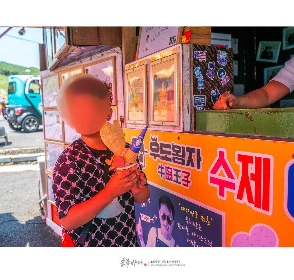 BTS 다녀간 우도 땅콩아이스크림