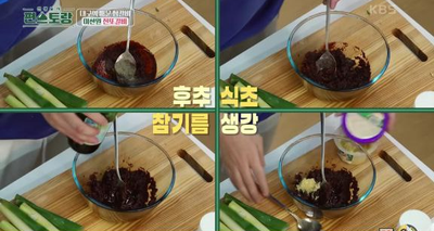[편스토랑] 이찬원 레시피, 매콤 알싸한 맛이 중독적인 이찬원의 '진또갈비'