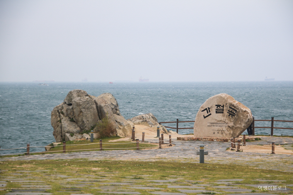 울산 가볼만한곳 간절곶 바다 여행 볼거리