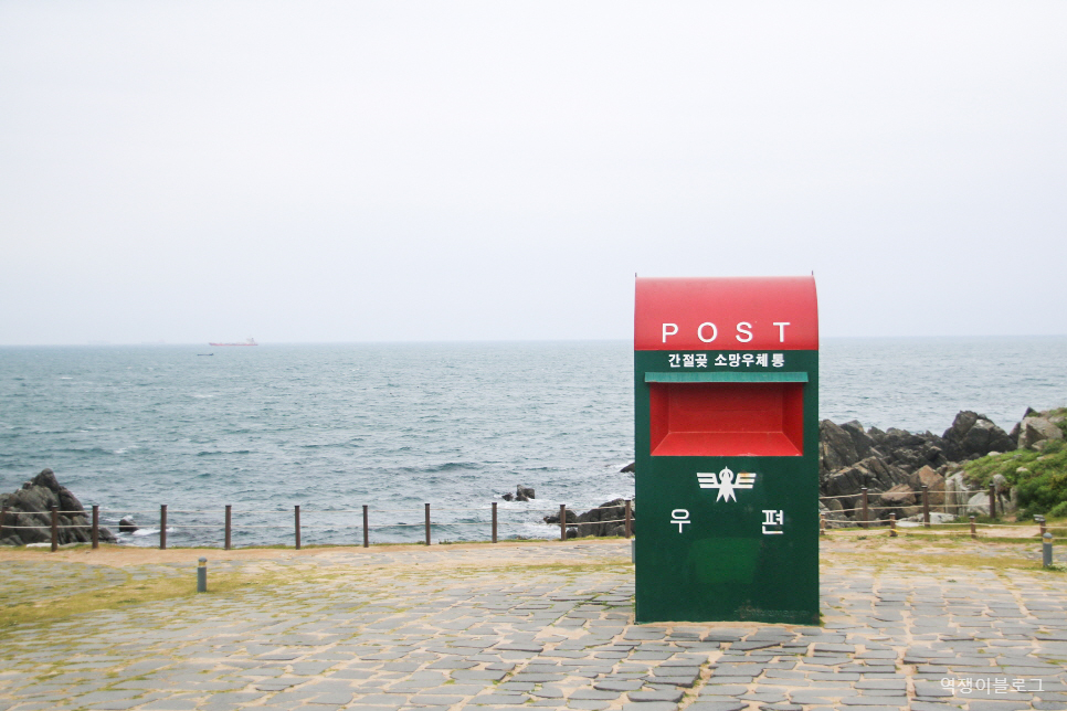 울산 가볼만한곳 간절곶 바다 여행 볼거리