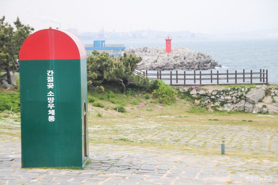 울산 가볼만한곳 간절곶 바다 여행 볼거리