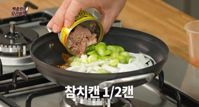 백종원의 요리비책, 진정한 밥도둑 초간단 레시피 '참치양념 간장밥'과 '참치김치찌개'