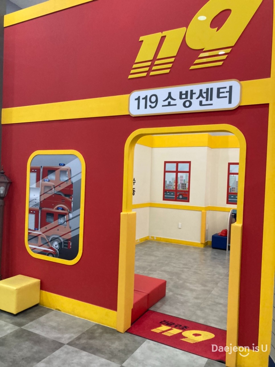 어린이들의 복합 문화 놀이공간_대전어린이회관 체험숲