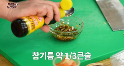 백종원의 요리비책, 진정한 밥도둑 초간단 레시피 '참치양념 간장밥'과 '참치김치찌개'