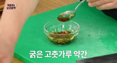 백종원의 요리비책, 진정한 밥도둑 초간단 레시피 '참치양념 간장밥'과 '참치김치찌개'