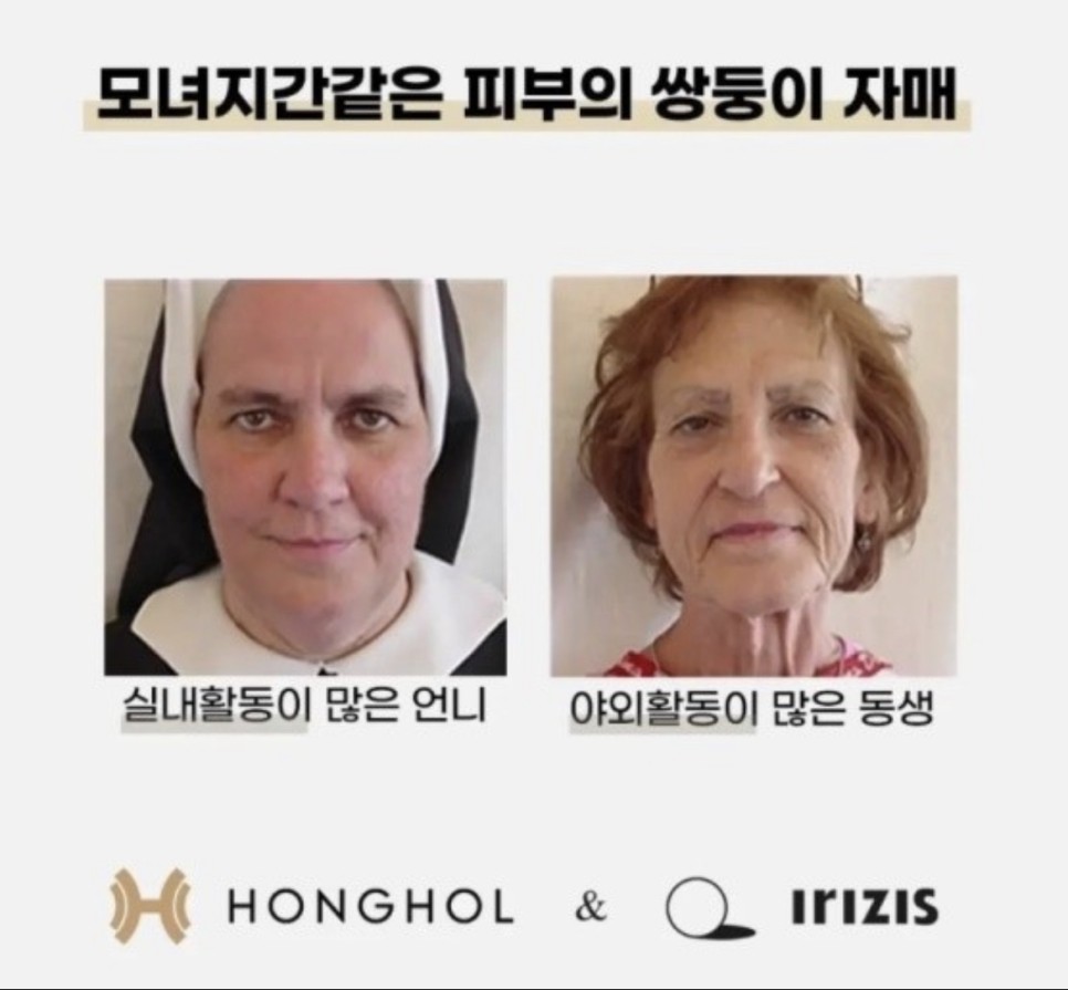 눈과 피부보호를 위한 필수장비 골프 스포츠 선글라스 이리지스(IRIZIS)!