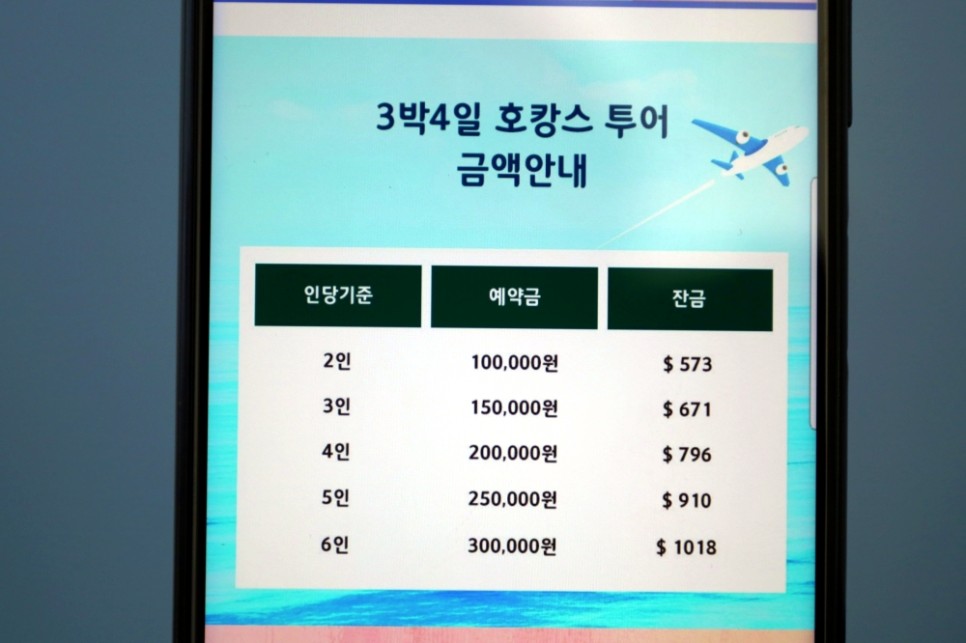 세부여행 고민말고 호핑투어 시티투어까지 한번에 해결해주는 현지여행사