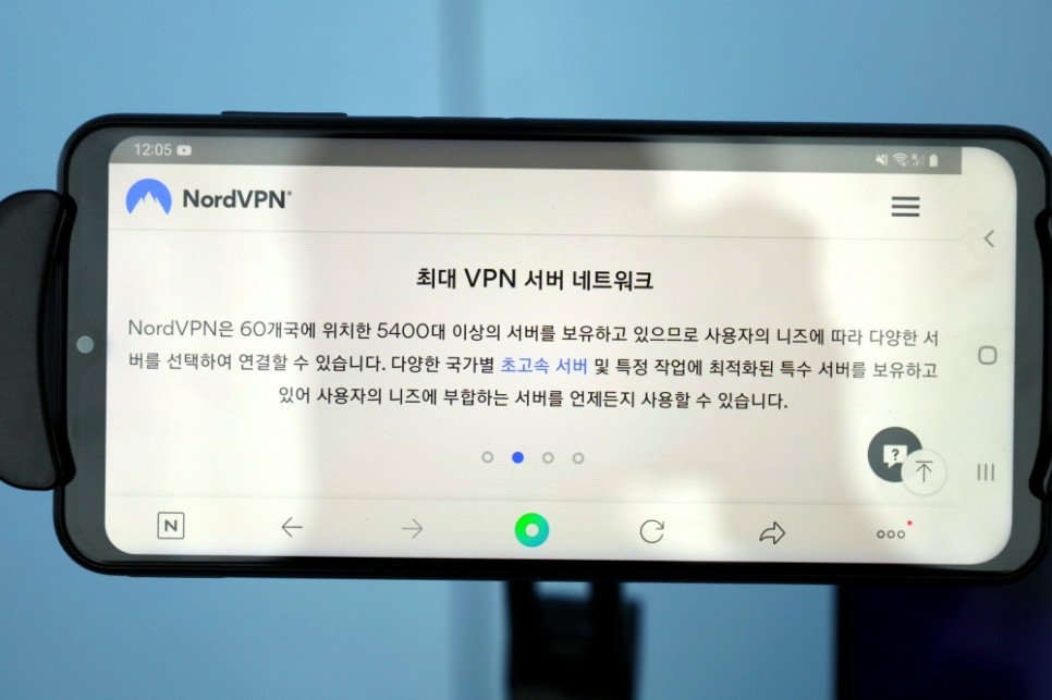 가성비 최고 nord 노드 vpn 52% 특가 할인 받기