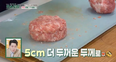 [편스토랑] 어남선생 레시피, 돼지고기로만 만드는 '햄버그 스테이크'