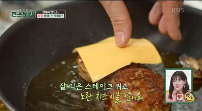 [편스토랑] 어남선생 레시피, 돼지고기로만 만드는 '햄버그 스테이크'