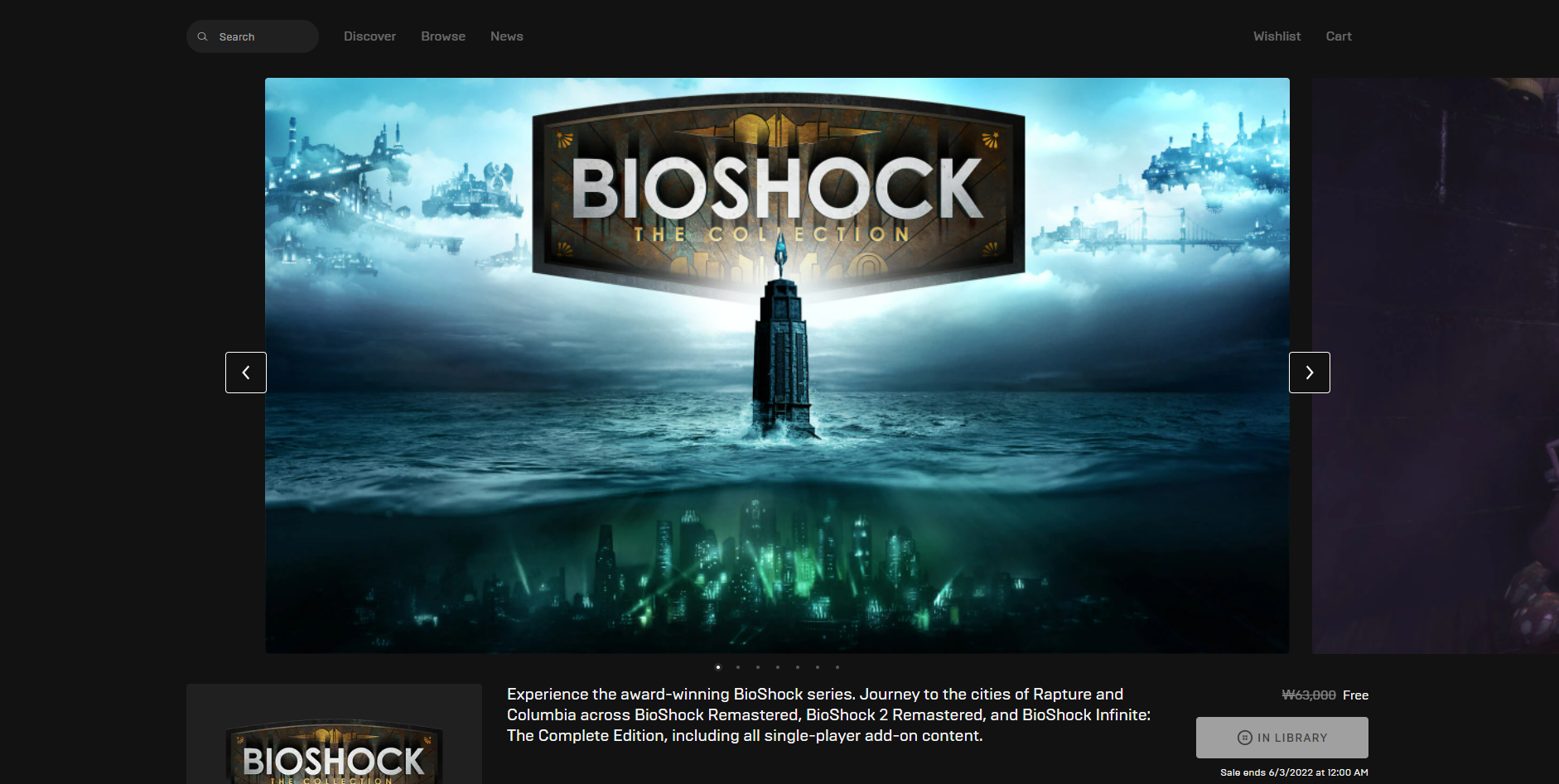 이번주 에픽게임즈 무료게임 - Bioshock the collection