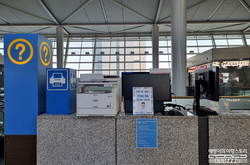 베트남입국 비엣젯항공 후기 다낭공항 픽업 택시 예약 ft.인천공항 여행팁