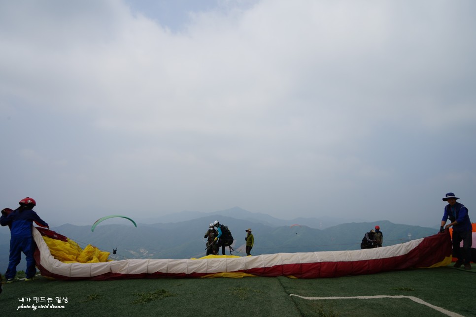 양평 패러글라이딩 비행체험 가능한 서울근교여행