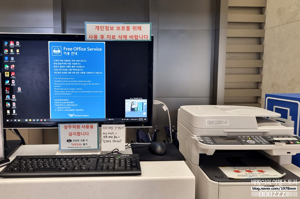 베트남입국 비엣젯항공 후기 다낭공항 픽업 택시 예약 ft.인천공항 여행팁