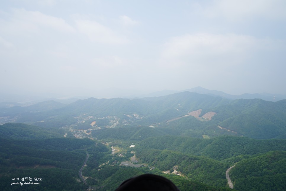 양평 패러글라이딩 비행체험 가능한 서울근교여행