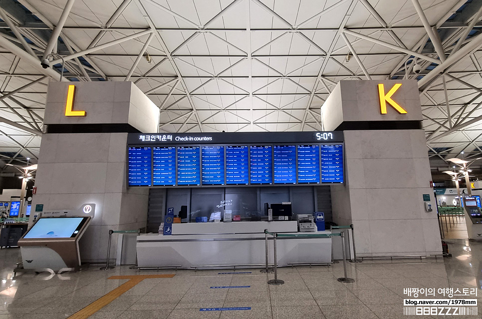 베트남입국 비엣젯항공 후기 다낭공항 픽업 택시 예약 ft.인천공항 여행팁