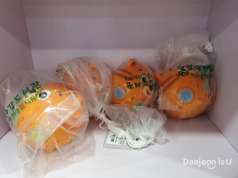 저렴한 비용으로 장난감 대여, 놀이체험, 시간제 보육 서비스까지 '대전어린이장난감도서관'