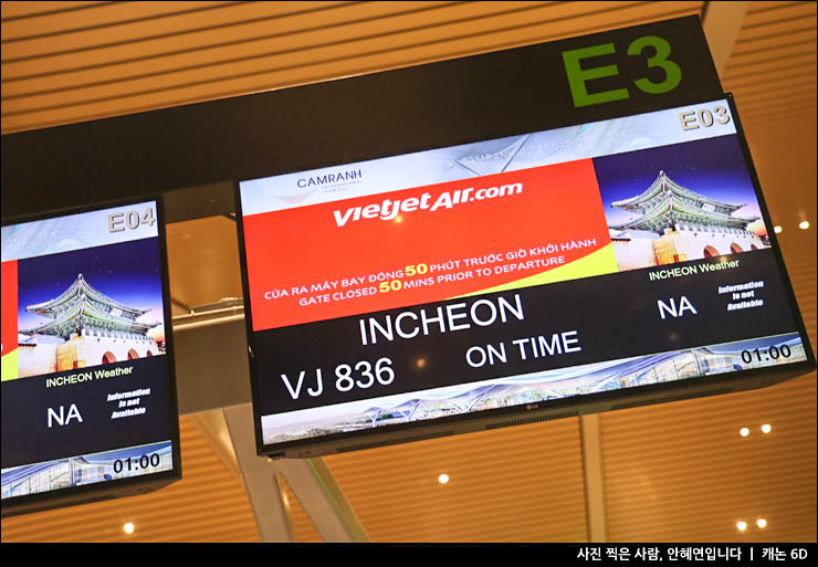 인천공항 입국 절차 해외입국자 자가격리 면제 베트남 신속항원검사 후기 입국 후 PCR