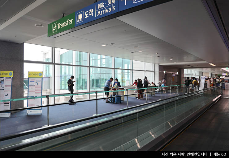인천공항 입국 절차 해외입국자 자가격리 면제 베트남 신속항원검사 후기 입국 후 PCR