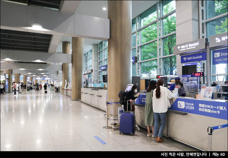 인천공항 입국 절차 해외입국자 자가격리 면제 베트남 신속항원검사 후기 입국 후 PCR