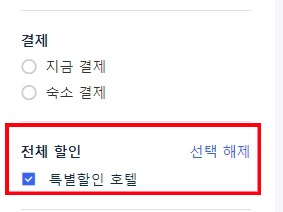 한강텐트 추천 한강피크닉 장소 뚝섬유원지 한강공원 텐트 대여!