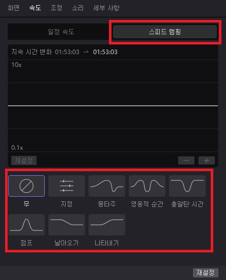 무료 동영상 편집 프로그램 HitPaw Video Editor