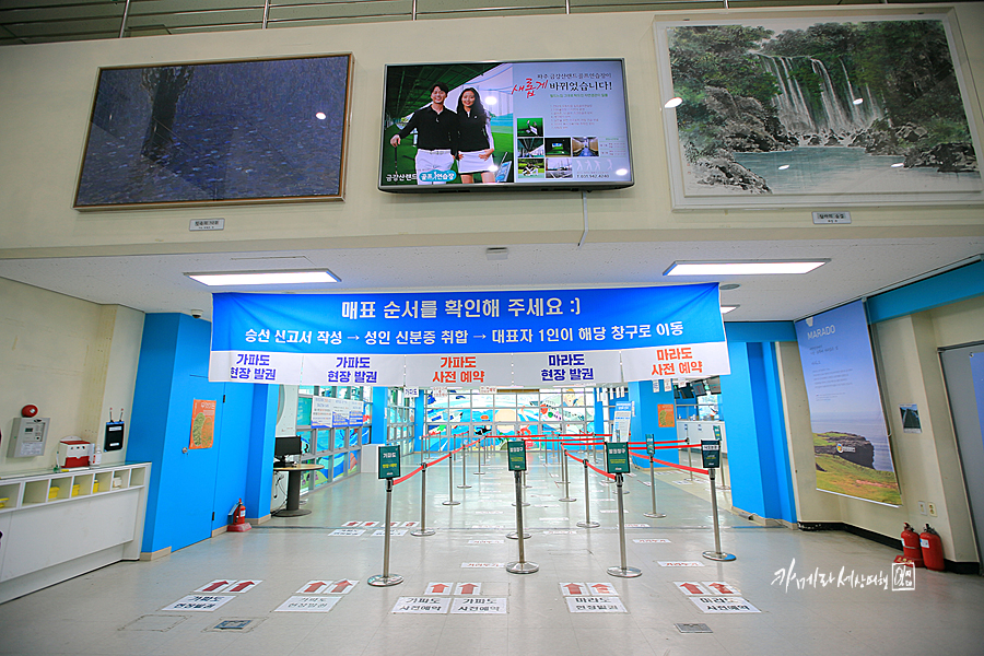 서귀포 여행 코스 제주 가파도 배시간 청보리밭 황금빛 넘실~