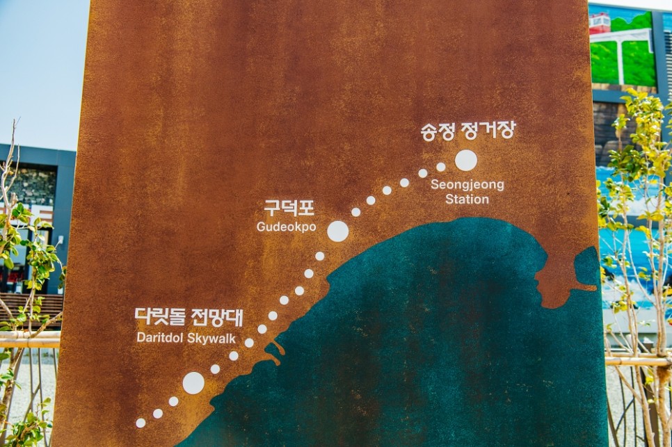 부산 해운대 가볼만한곳 블루라인파크 스카이캡슐 미포 청사포 후기 예약