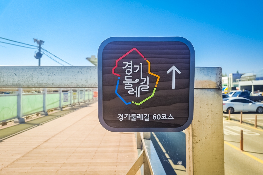 김포 대명항, 대명포구 바다 풍경, 갤럭시S21플러스 촬영