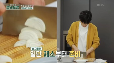 [편스토랑] 이찬원레시피, 떡갈비에 깻잎을? MZ 세대 '깻잎치즈떡갈비'