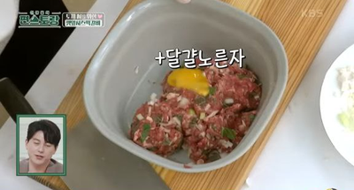 [편스토랑] 이찬원레시피, 떡갈비에 깻잎을? MZ 세대 '깻잎치즈떡갈비'