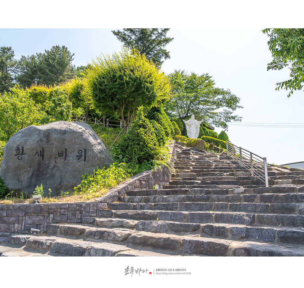 충남 드라이브코스 충남 여행 공주 천주교황새바위순교성지