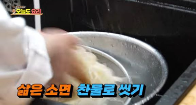 정호영의 오늘도 요리, 3천원의 분식, 새콤 달콤 매콤한 '비빔면 양념' 비법 공개