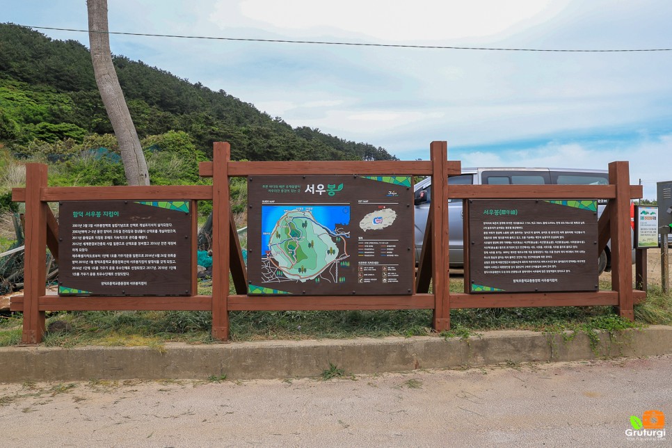 제주도 해수욕장 함덕 해수욕장 서우봉해변 함덕서우봉둘레길