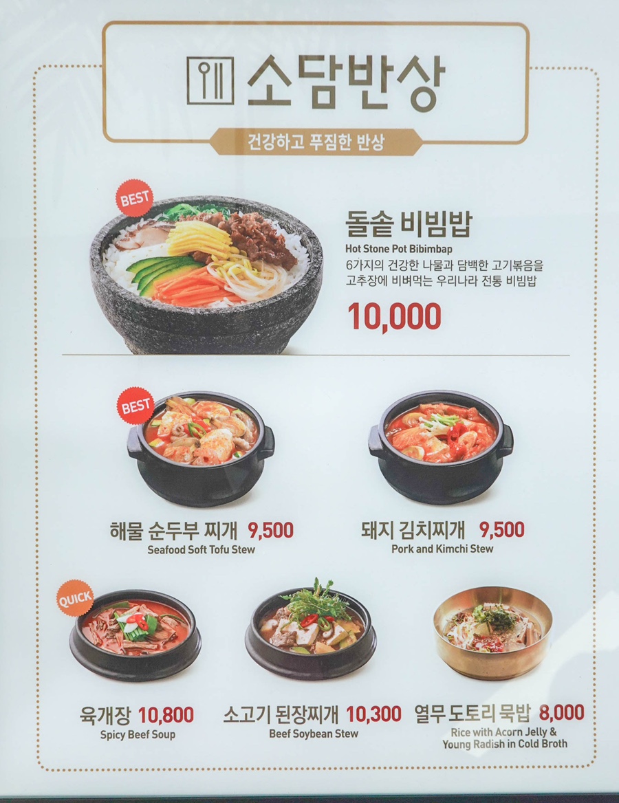 김해공항 국내선 식당 푸드코트 스카이31 푸드애비뉴 메뉴 추천
