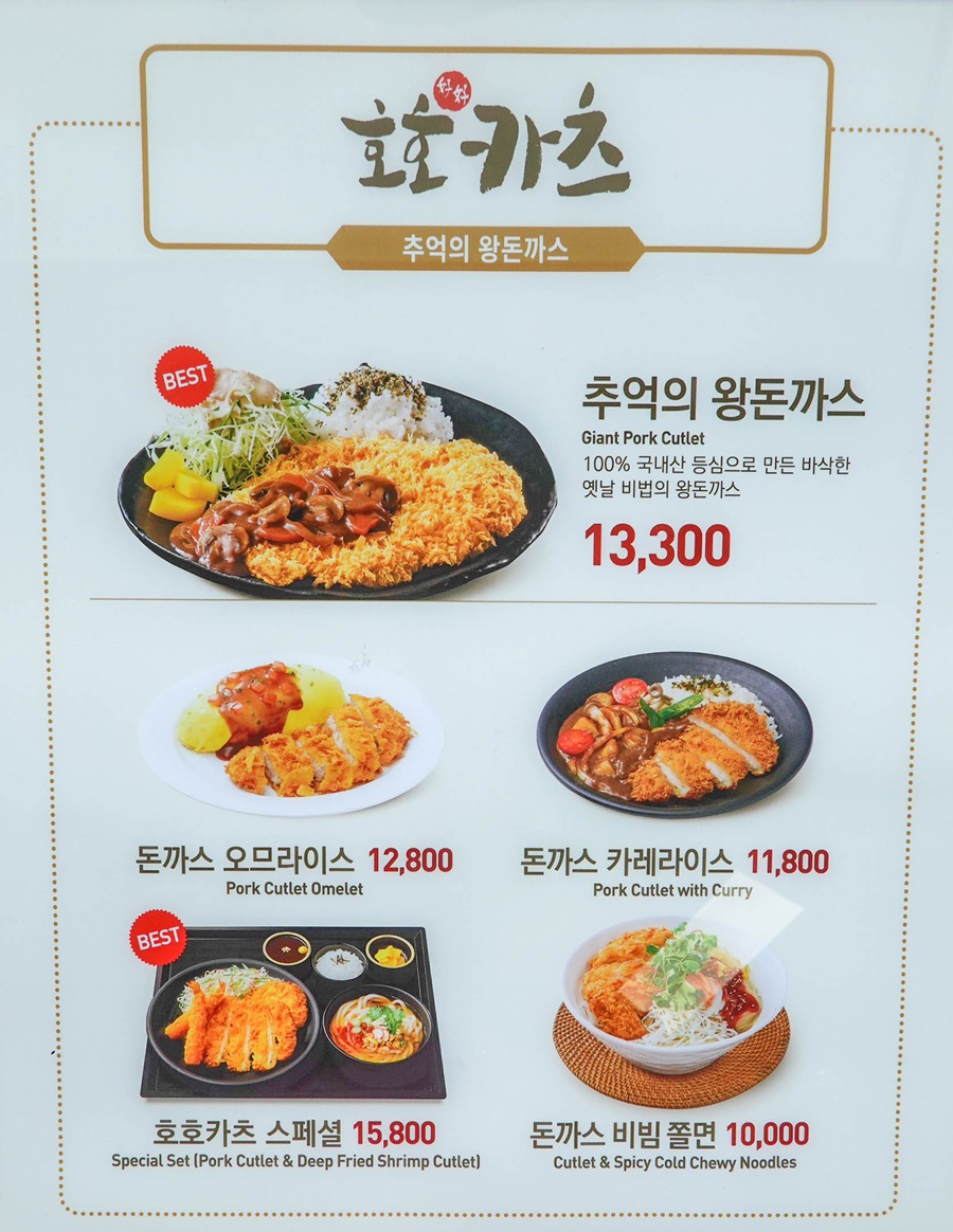김해공항 국내선 식당 푸드코트 스카이31 푸드애비뉴 메뉴 추천