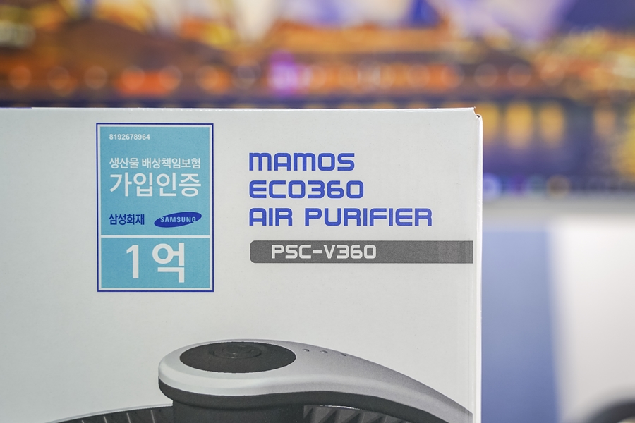 마모스 에코360 공기청정기, 원룸에서 쓰기 좋은