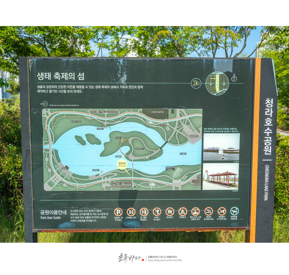 인천 여행지 볼거리 인천 청라호수공원 산책로 나들이