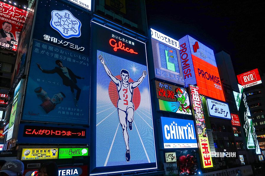 일본 여행 오사카 여행 다시 가고 싶은 명소